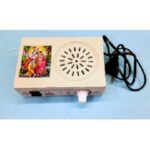Harekrishna Mahamantra Chanting Pooja Bell Loud Sound