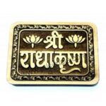 Shri Radha Krishna Nam Seva