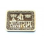 Shri Sita Ram Nam Seva