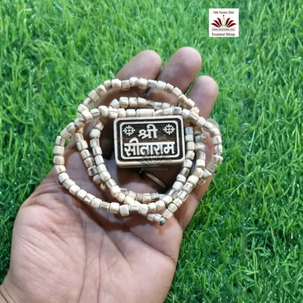 Tulsi Neck Mala With Sri Sita Ram Bhakt Mala Locket - Image 4