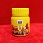 Chandan Tika
