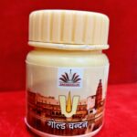 Sandal Gold Chandan (Powder)Tika