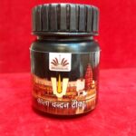 Black Chandan Liquid Tika [ Shyam Bindi]