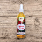 Spry Rose { Gulab } Fragrance