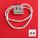 Shree Radharaman Bhaktmal Kavach Locket Mala