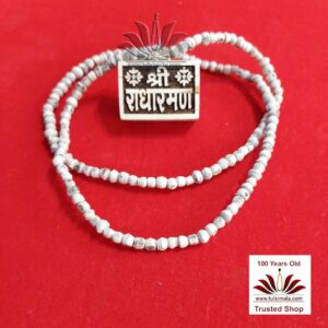 Shree Radharaman Bhaktmal Kavach Locket Mala