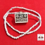 Shree Radheshyam Bhaktmal Kavach Locket Mala
