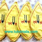 Jap Mala Bag