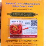 Original 2 Mukhi Certified Rudraksh With Lab Certificate