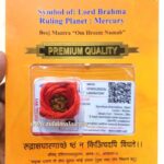 Original 4 Mukhi Certified Rudraksh With Lab Certificate