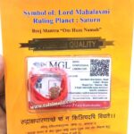 Original 7 Mukhi Certified Rudraksh With Lab Certificate