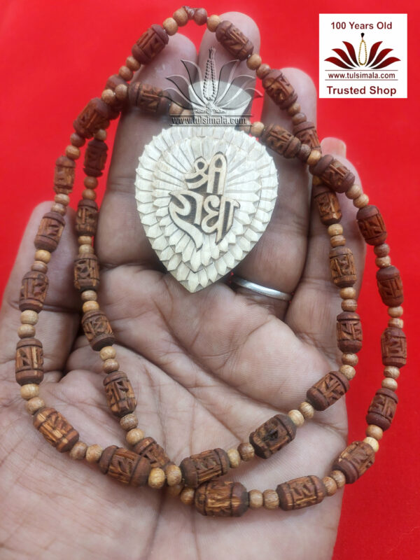Tulsi Radha Nam Bead With Radha Nam Locket Mala