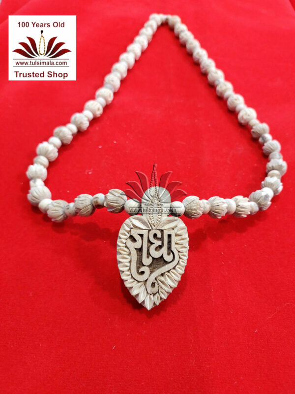 Tulsi Radha Nam Made Bead + Lotus Cutting Bead, With Tulsi Radha Locket Mala