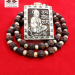Tulsi Mala Ram Nam Made Browne Bead With Locket Hanuman Ji