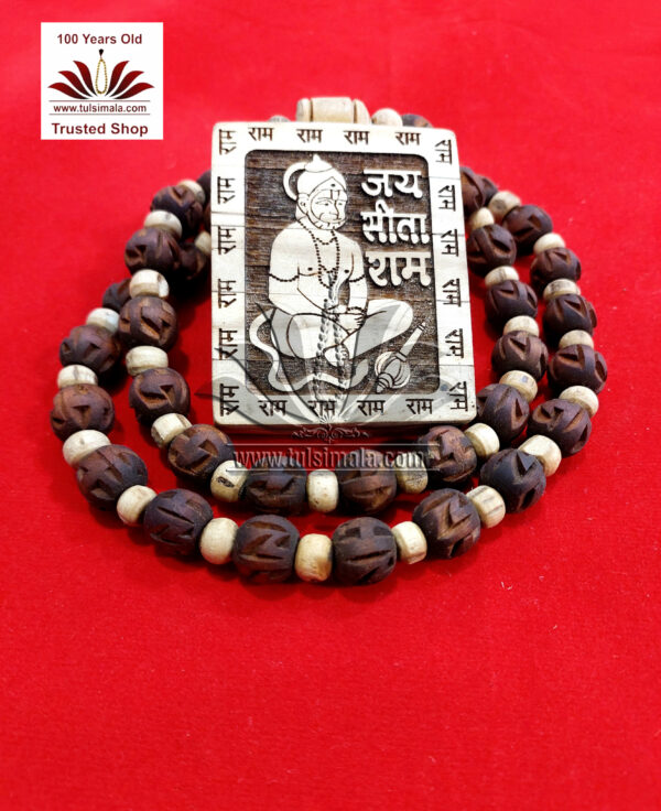 Tulsi Mala Ram Nam Made Browne Bead With Locket Hanuman Ji