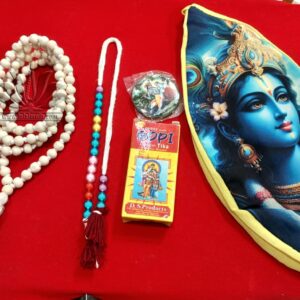 Bhakti Starter Pack