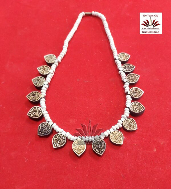 Neem Mala Radha Naam 16 Leaf Locket
