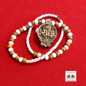 Neem Mala Radha Naam