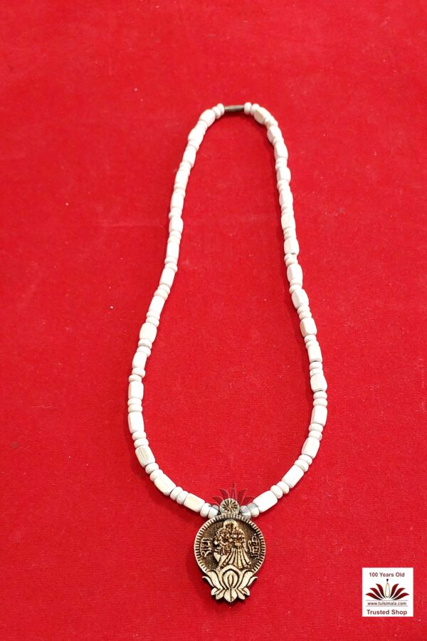 Neem Mala RadhaKrishna - Image 2