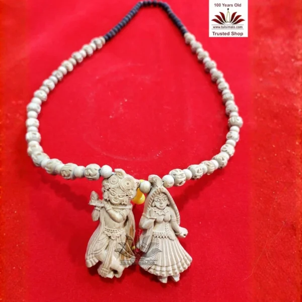 Tulsi Neck Mala With Locket Radha Rani Dities - Image 3