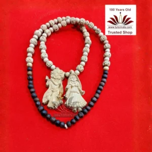 Tulsi Neck Mala With Locket Radha Rani Dities