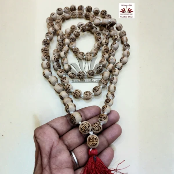 Tulsi Japa Mala Ram Name Carving Bead - Image 2
