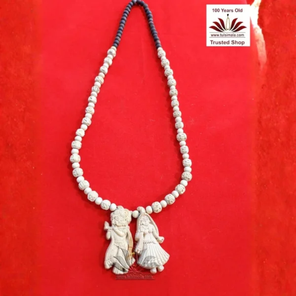 Tulsi Neck Mala With Locket Radha Rani Dities - Image 2