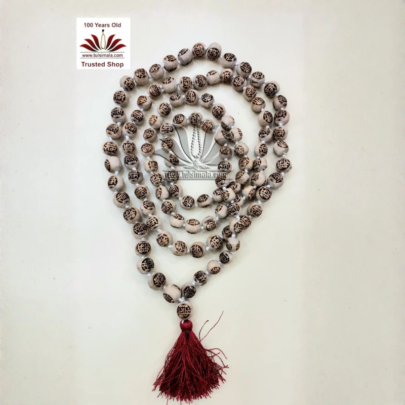 Tulsi Japa Mala Ram Name Carving Bead